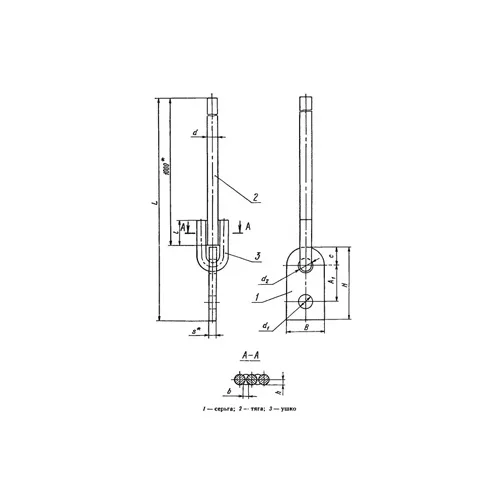 Тяги с серьгой для подвесок трубопроводов 10 мм Сталь 20 ОСТ 108.632.02-80